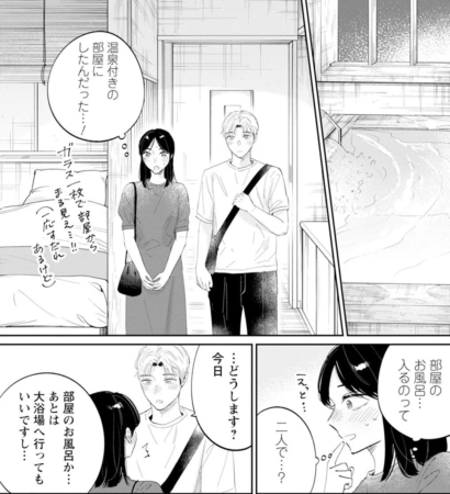 漫画のコマ6