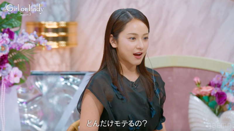驚く平祐奈さん