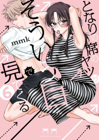 書誌情報