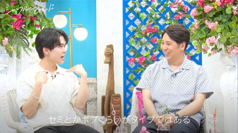 鈴木福さんがセミやボブがタイプだと話す様子