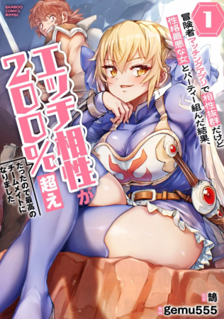コミックスの書影