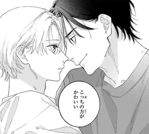 「スパークルトリガー」の漫画の一部