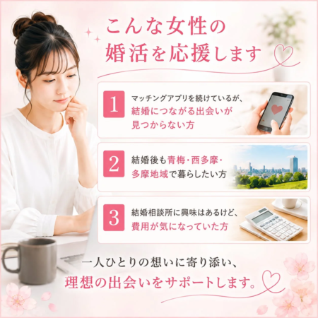 応援する女性