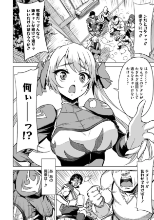街中で言い争うケントとコーデリア