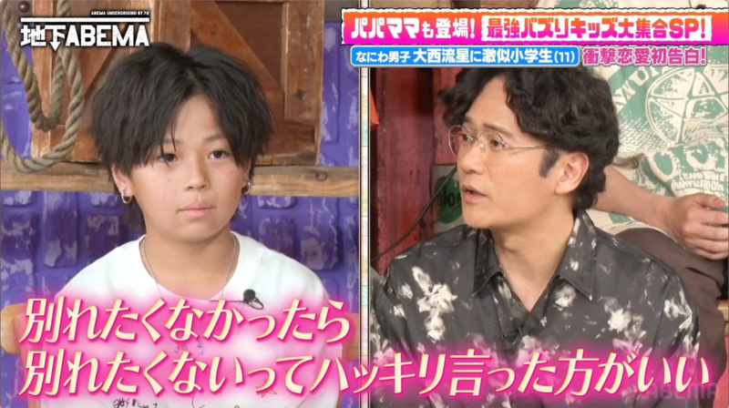稲垣吾郎のアドバイス