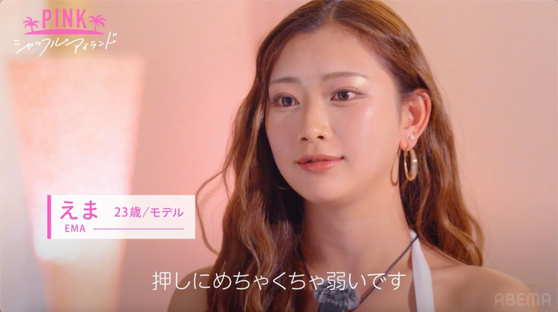 えまさんのテロップ