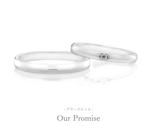 Our Promiseデザインのリング