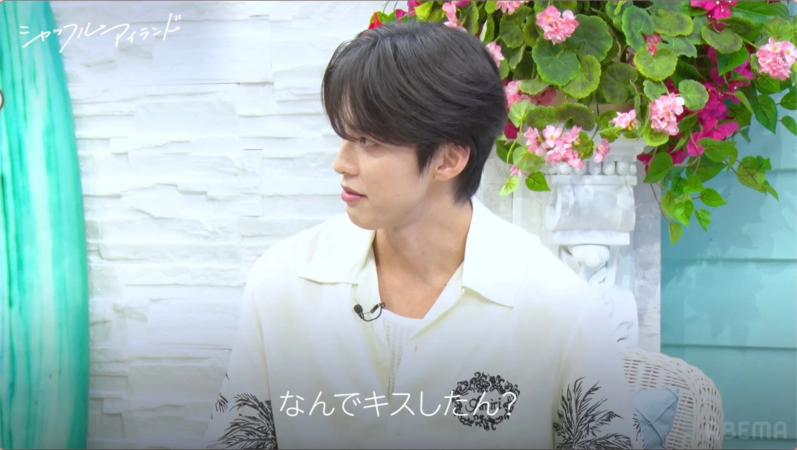 河野純喜さんが「なんでキスしたん？」と話しているシーン