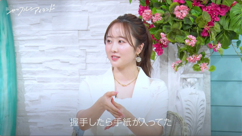 手紙での告白