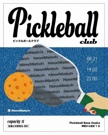 ピックルボールクラブNewMatchの告知画像