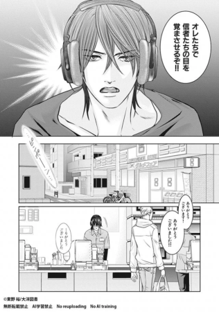試し読み6