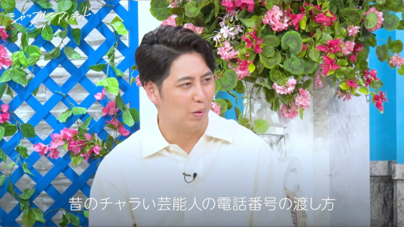 屋敷さんのツッコミ