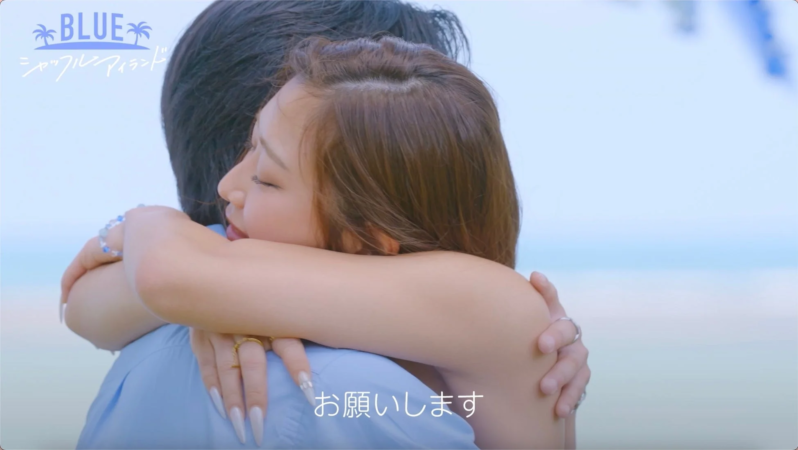 抱き合うかいまさんとえまさん