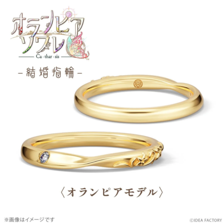 結婚指輪 オランピアモデル