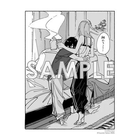 COMIC ZIN特典