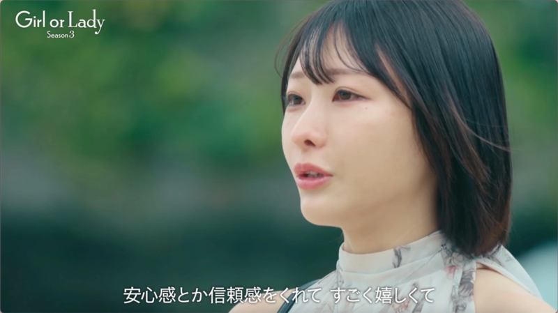 エツコさんの感情的な表情
