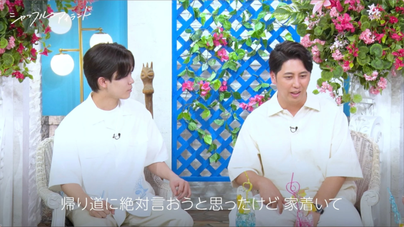 屋敷さんのプロポーズ秘話