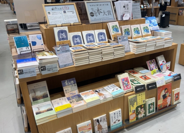 昨年展開画像