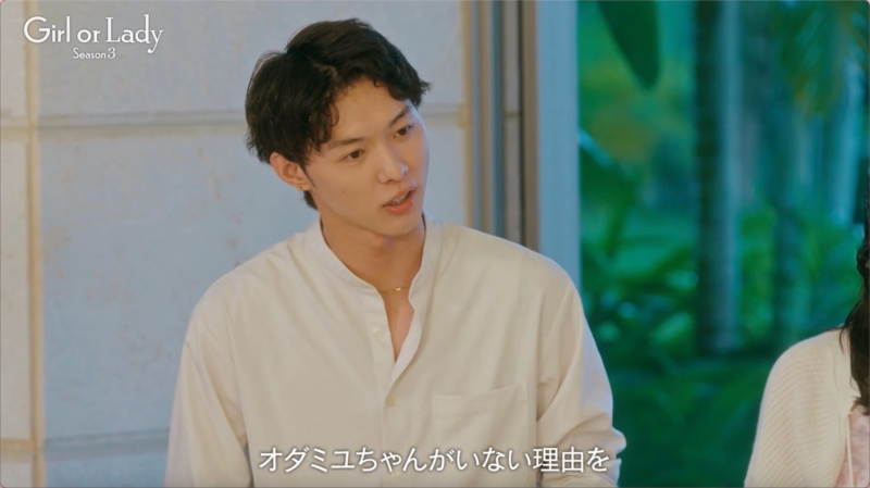 男性が真剣な表情で話す様子、字幕「オダミユちゃんがいない理由を」