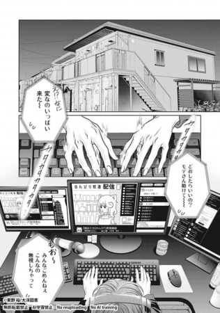 試し読み3