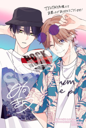 TSUTAYA イラストカード