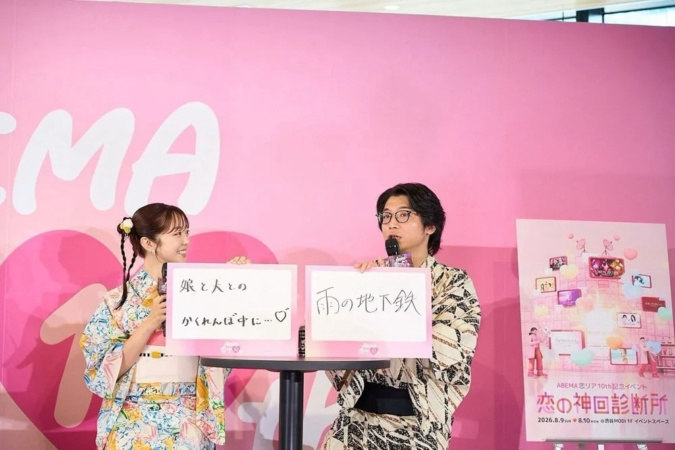 MC陣がフリップを持つ様子