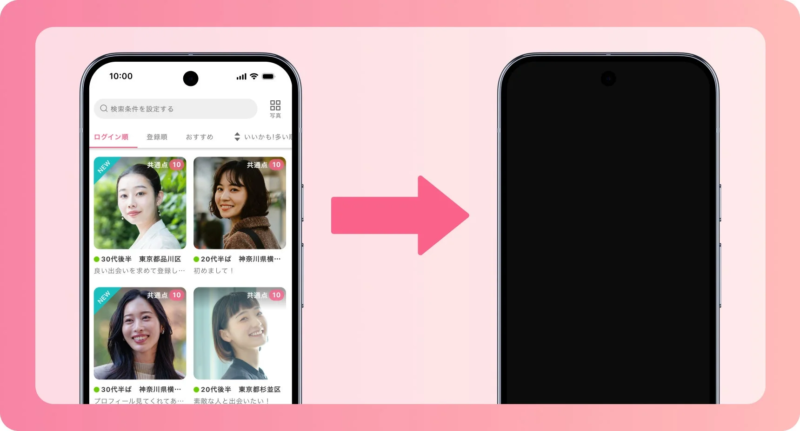 マッチングアプリのスマートフォン画面