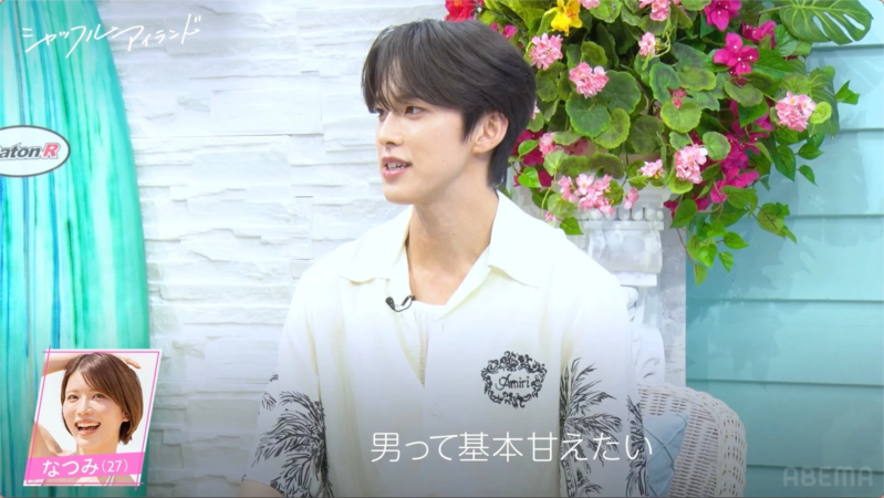 河野純喜さんのコメントシーン