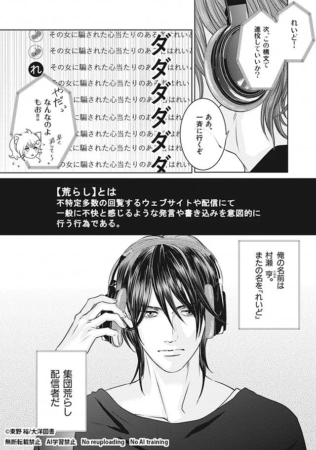 試し読み4