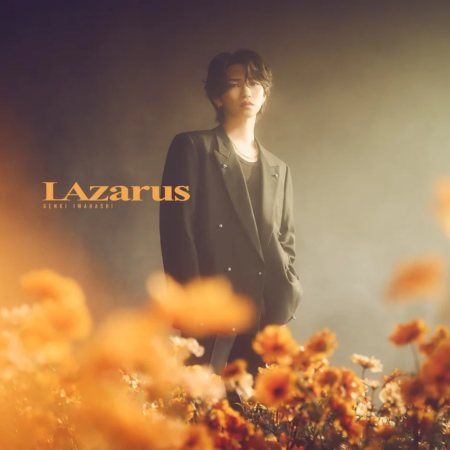 岩橋玄樹さんのアルバム「LAzarus」通常盤ジャケット