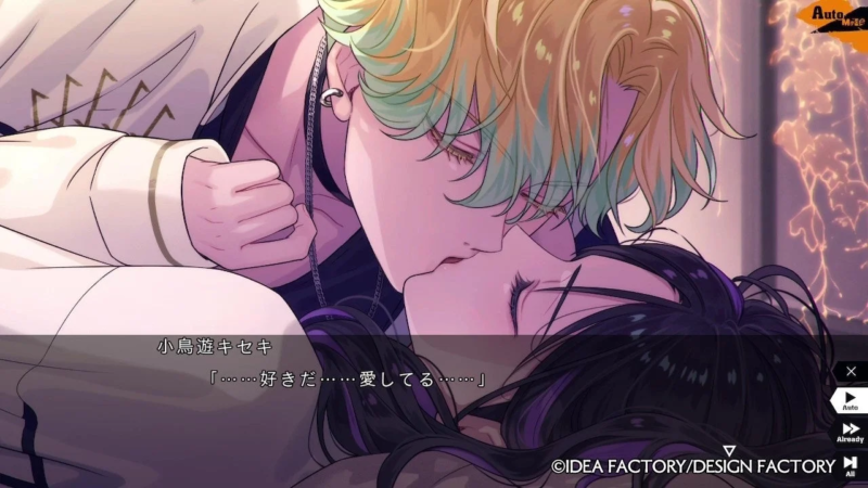 キスシーン