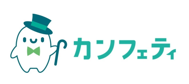 カンフェティのロゴとマスコットキャラクター