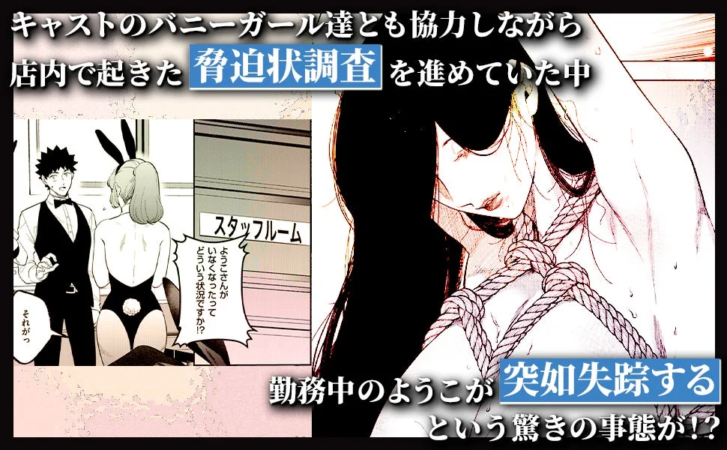 見どころ3