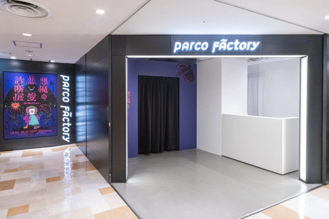 PARCO Factory 診断展