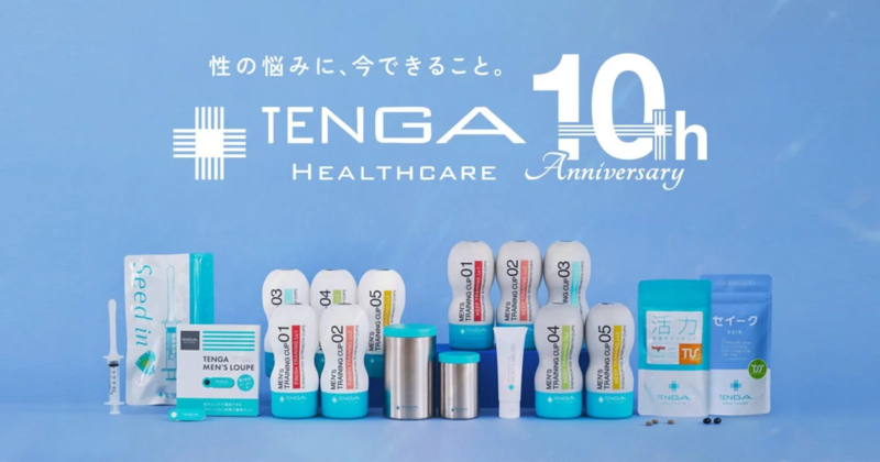 TENGA HEALTHCARE 製品