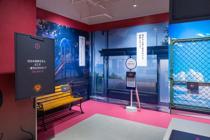告白シチュエーションの展示