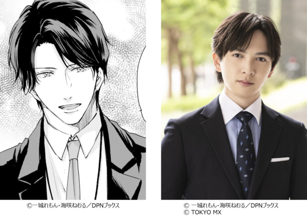 吉田仁人さんと漫画キャラ