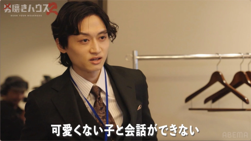 日高さんの本音