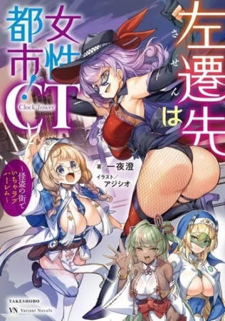 表紙画像
