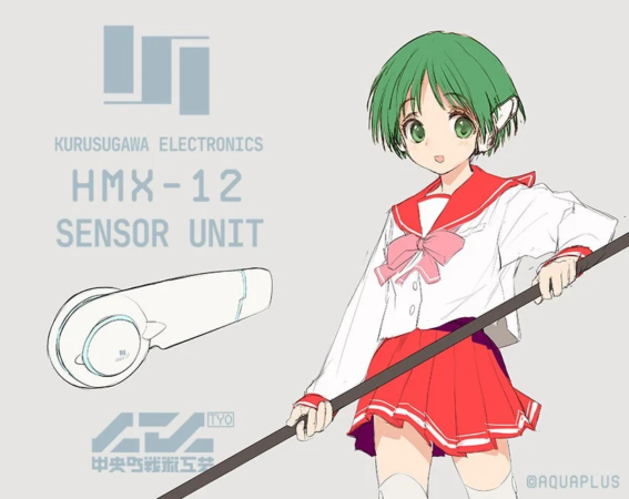 HMX-12コンセプトアート