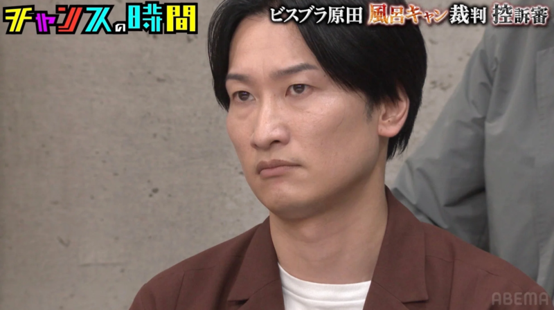 ビスブラ原田さんの真剣な表情