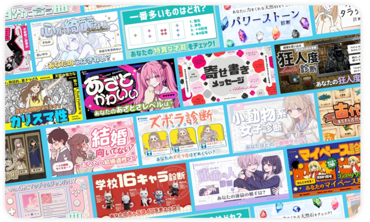 Z世代の興味・関心を知るMakkoだからできる診断制作