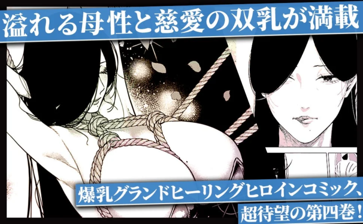 見どころ5