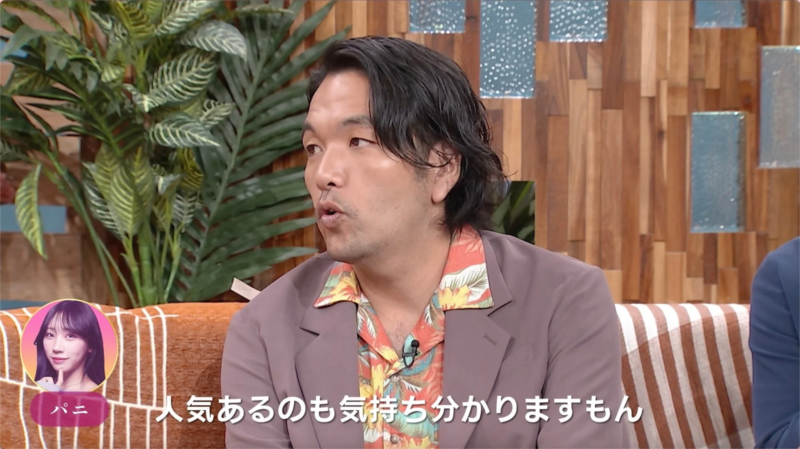 見取り図盛山