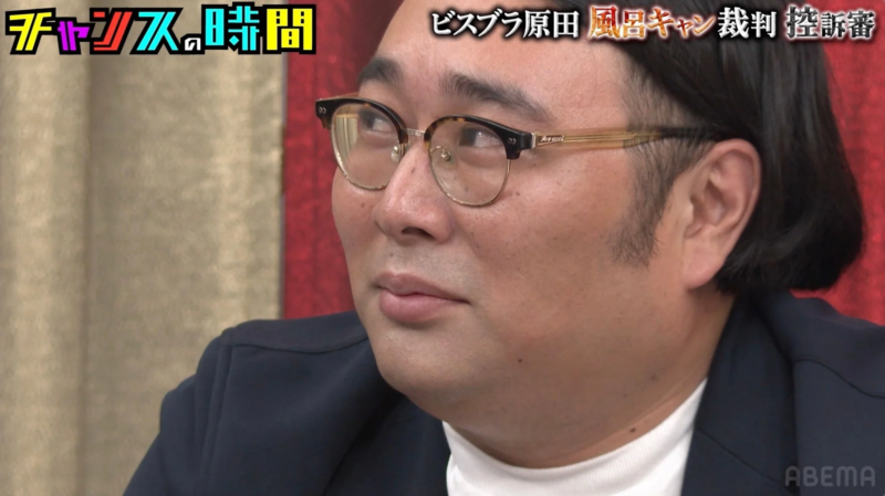 メガネをかけた原田さん
