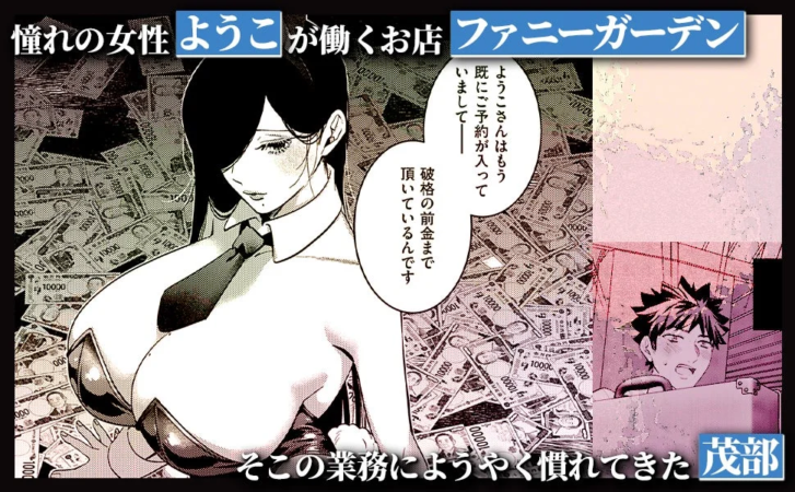 見どころ2