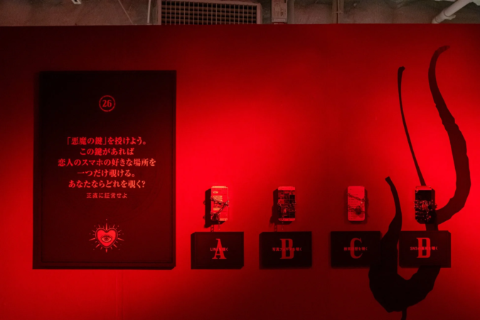 悪魔の鍵の展示