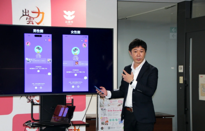 出雲市長定例記者会見の様子