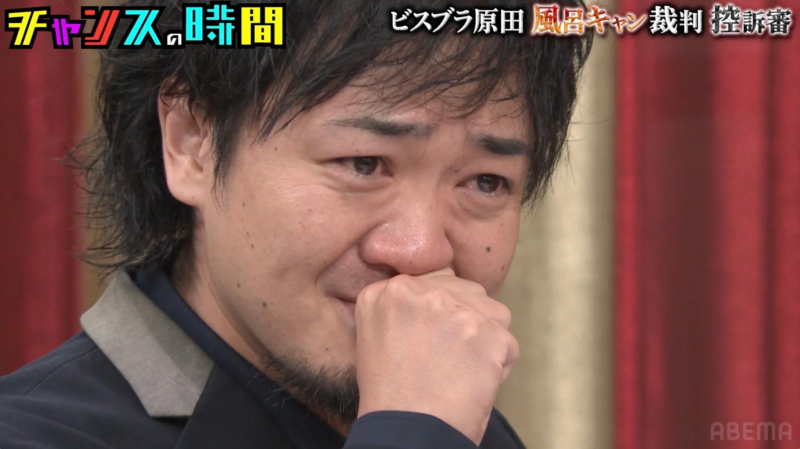 中村さんの涙