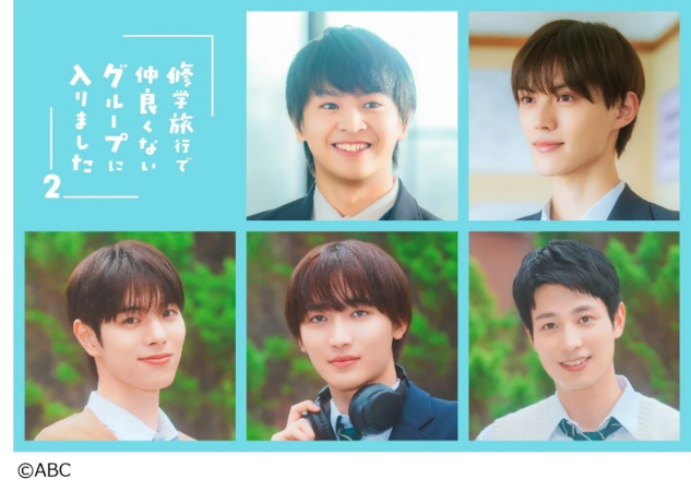 学生6人の画像